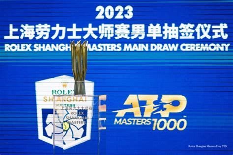 shanghai masters 2023 draw